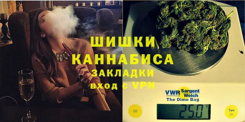 наркота  Армянск  Конопля Ganja 